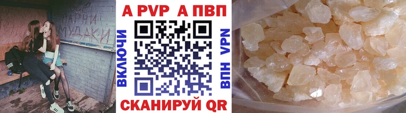 Как найти закладки Ухта A-PVP  МАРИХУАНА  Галлюциногенные грибы  КОКАИН 