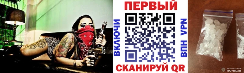 АМФ Premium  наркота  Ухта 