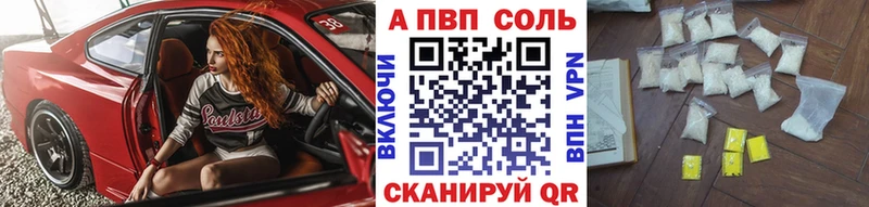 цены наркотик  Ухта  Альфа ПВП СК КРИС 