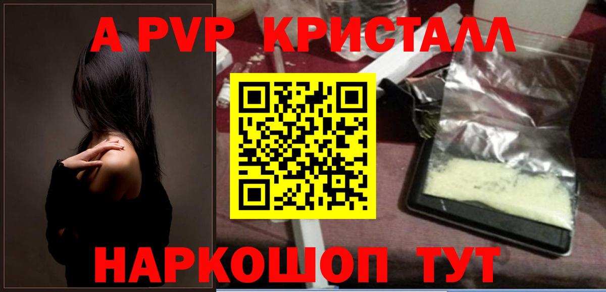 Alpha-PVP VHQ Ухта