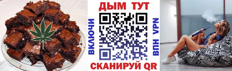 Еда ТГК конопля  Ухта 