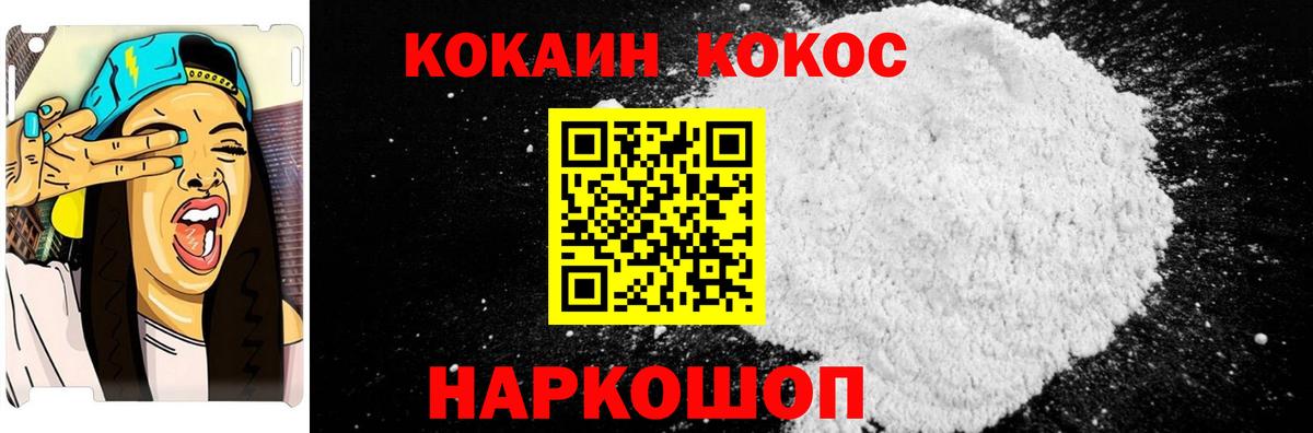 COCAIN Боливия Ухта