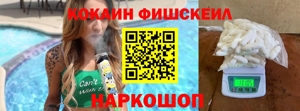 КОКАИН  Кокаин Перу  COCAIN Эквадор  Вход с VPN  Ухта 