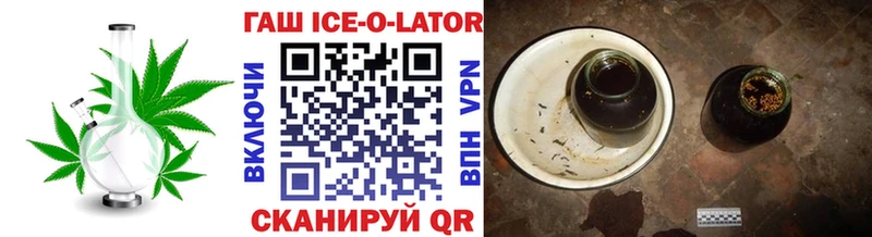 ГАШ гашик  Ухта 