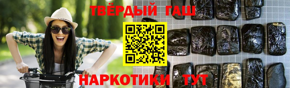 ГАШИШ 40% ТГК Ухта