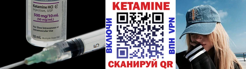 блэк спрут рабочий сайт Ухта Кетамин ketamine