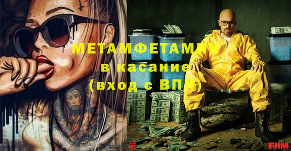 прущая мука Заволжье
