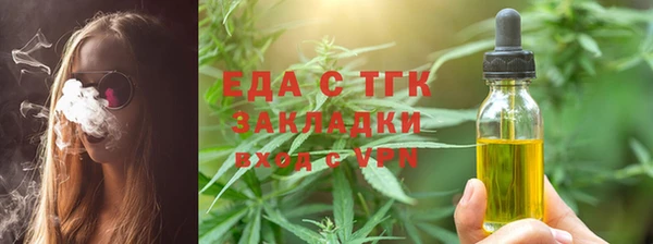 меф VHQ Касимов