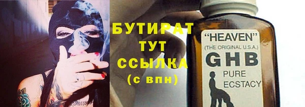 бутират Алзамай