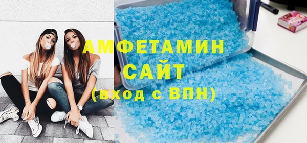 дистиллят марихуана Заволжск