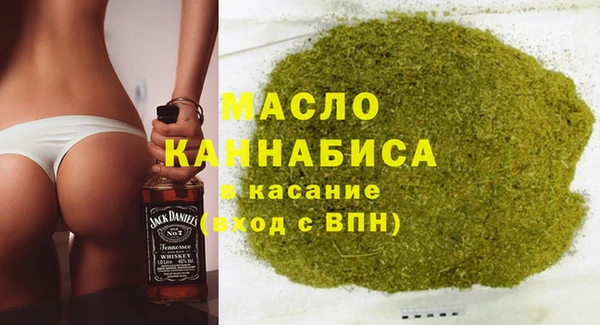 mdma Заводоуковск