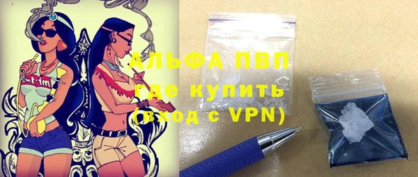 скорость Алексин