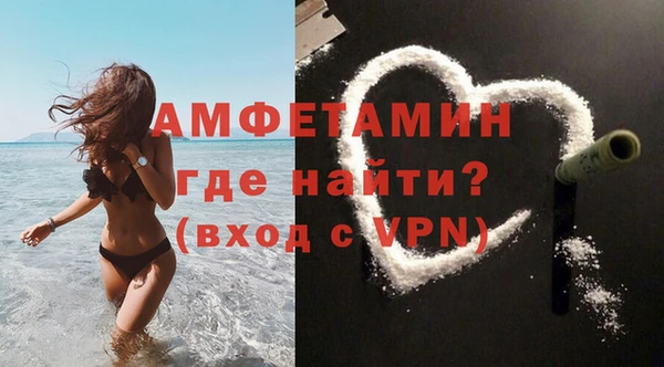 меф VHQ Киреевск