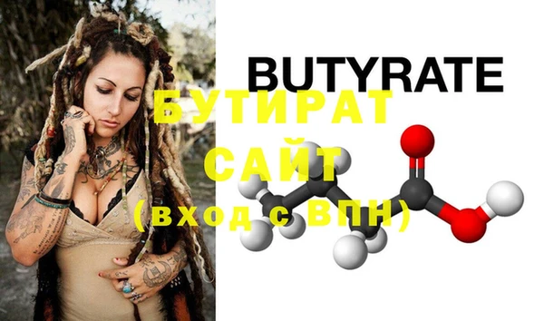 бутират Алзамай