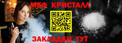 эйфоретик Малоярославец