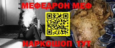 эйфоретик Малоярославец