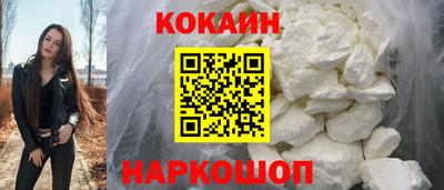 эйфоретик Малоярославец