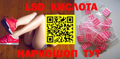 ECSTASY Мариинск