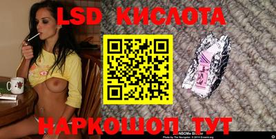 эйфоретик Малоярославец