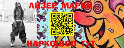 mix Надым
