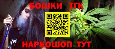 эйфоретик Малоярославец