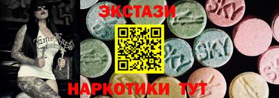 эйфоретик Малоярославец