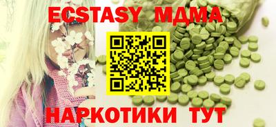 ECSTASY Малгобек