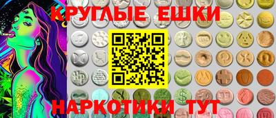 ECSTASY Мариинск