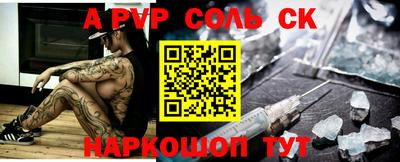 эйфоретик Малоярославец