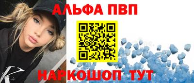 эйфоретик Малоярославец