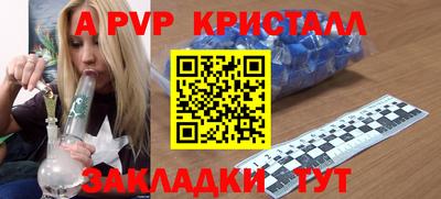 эйфоретик Малоярославец