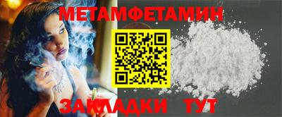 ECSTASY Мариинск