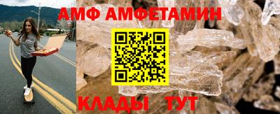 ECSTASY Мариинск