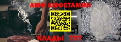 эйфоретик Малоярославец