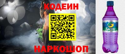 эйфоретик Малоярославец