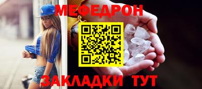 трава Набережные Челны