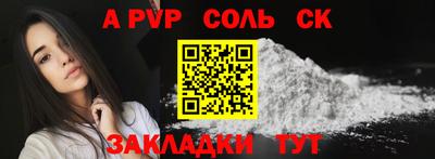 эйфоретик Малоярославец