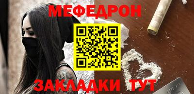 эйфоретик Малоярославец