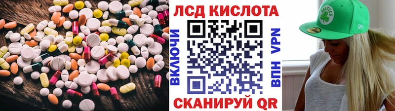 LSD-25 экстази кислота  как найти   Ухта 