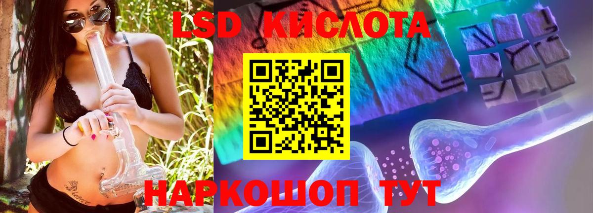 ЛСД экстази ecstasy Ухта