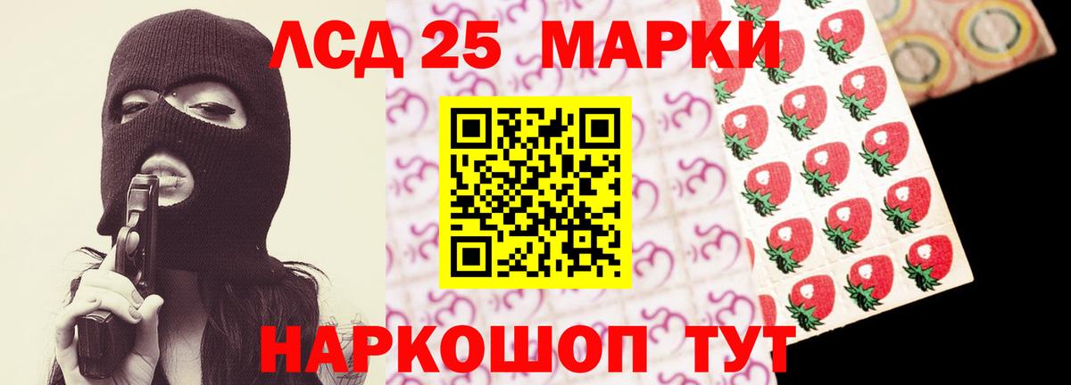 Ухта  Лсд 25 экстази ecstasy  Вход с VPN  LSD-25 экстази ecstasy 