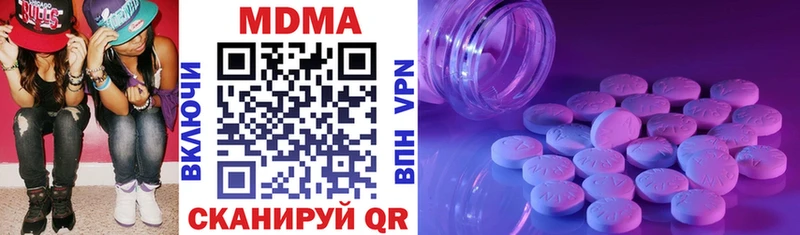 МДМА молли Ухта