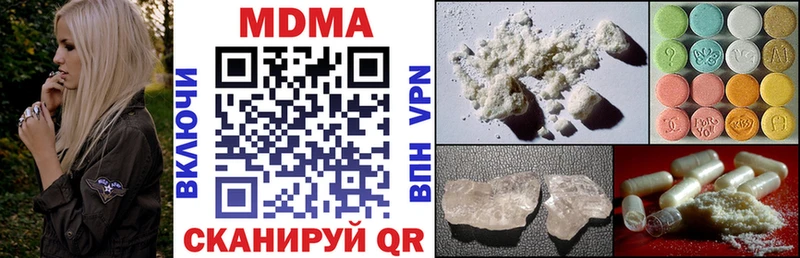 MDMA Molly  Ухта 
