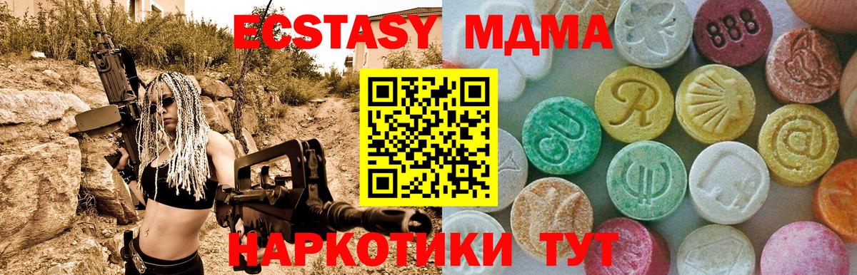 А ПВП Ухта