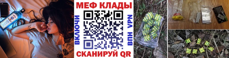 МЕФ VHQ Ухта