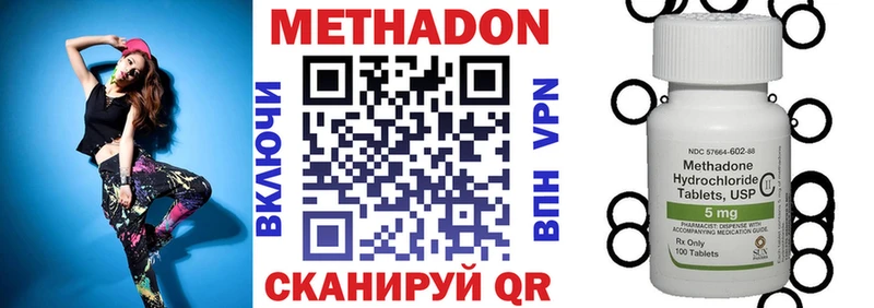 Метадон мёд  Ухта 