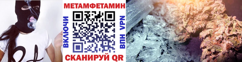 купить закладку  Ухта  МЕТАМФЕТАМИН кристалл 