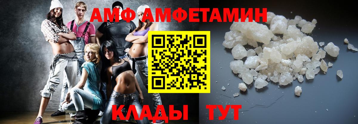 МЕТАМФЕТАМИН  Метамфетамин винт  Вход с VPN  Метамфетамин винт  Ухта 