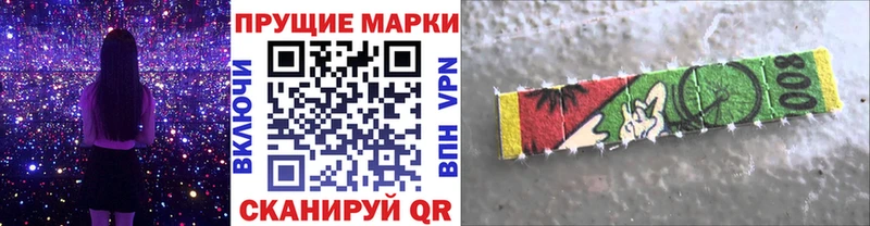 закладка  Ухта  Марки 25I-NBOMe 1,8мг 