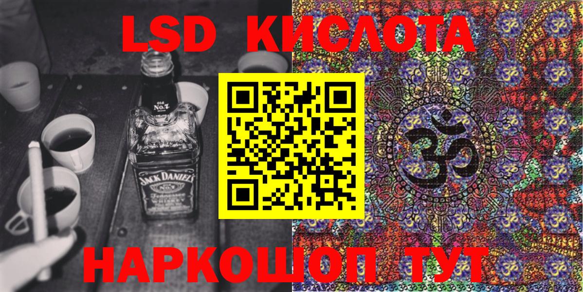 Марки NBOMe 1500мкг  Вход с VPN  Ухта 